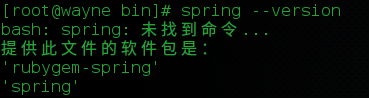 bash: spring: 未找到命令...
