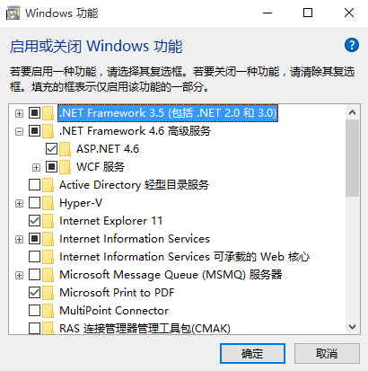 在win10上的IIS发布网站问题集锦