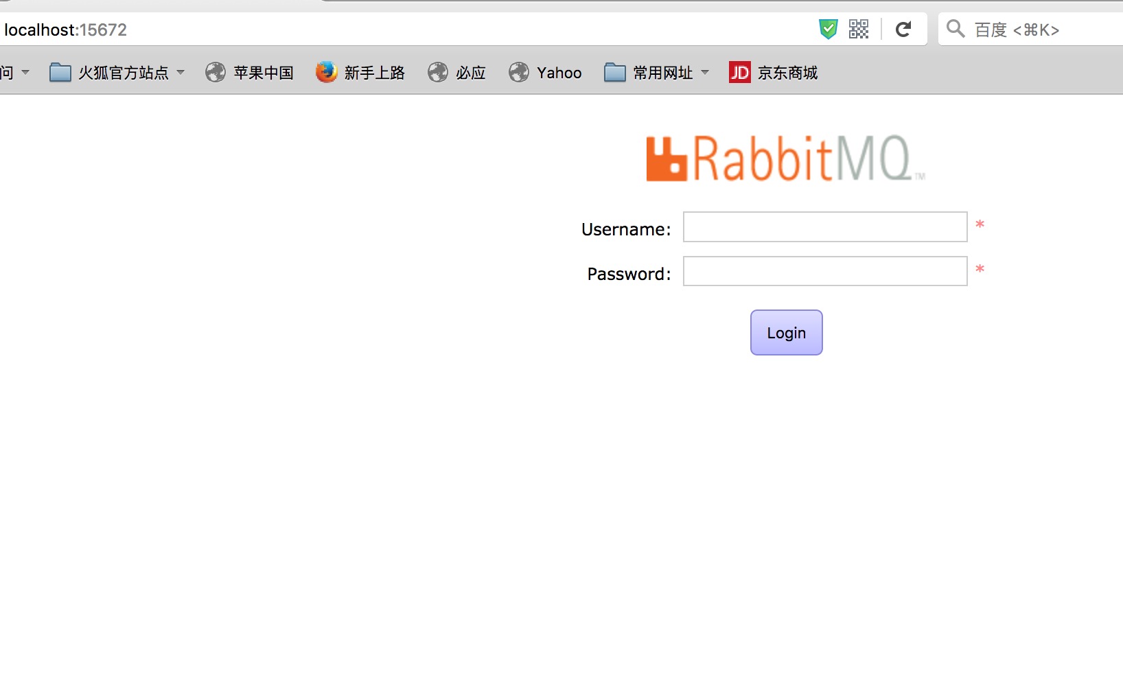 mac 安装 RabbitMQ