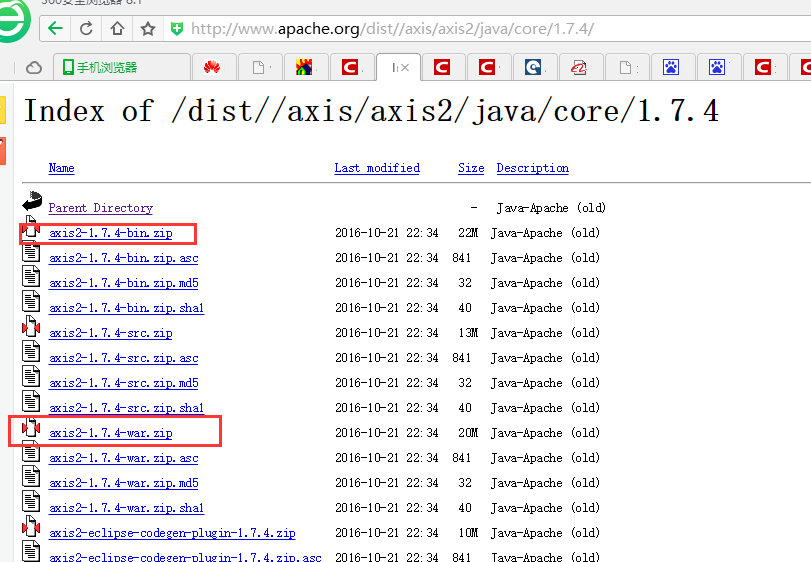 Webservice实践（四）基于AXIS2的服务端开发