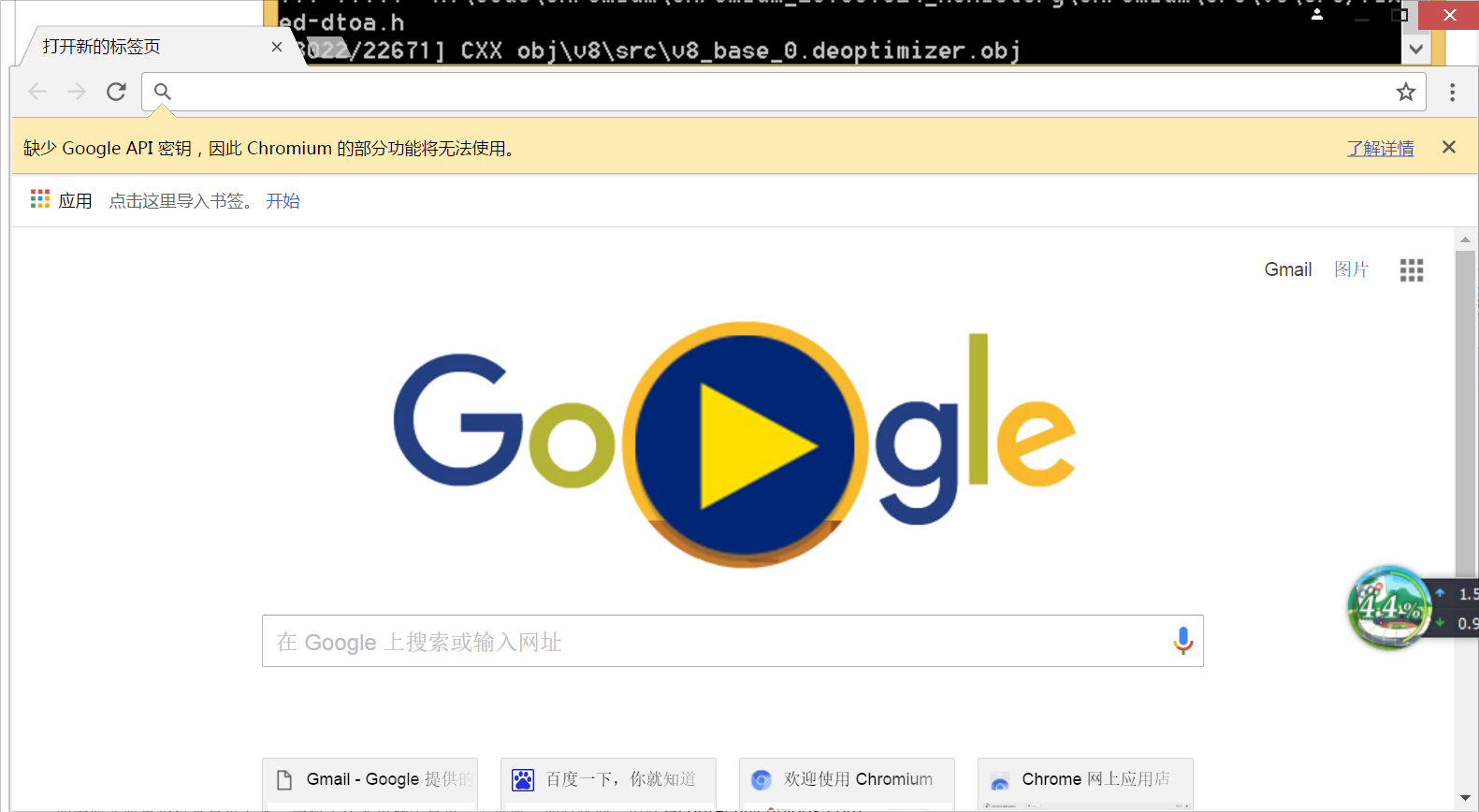 497865-20160808014657528-1016574236.png