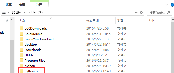 python中pip的安装与使用