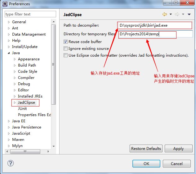 Eclipse安装反编译工具JadClipse