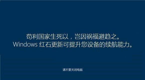 【win10】win10值不值得升级？