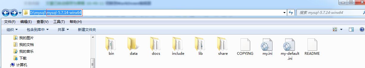 【运维】windows平台安装mysql-5.7.14-winx64,无setup.exe时
