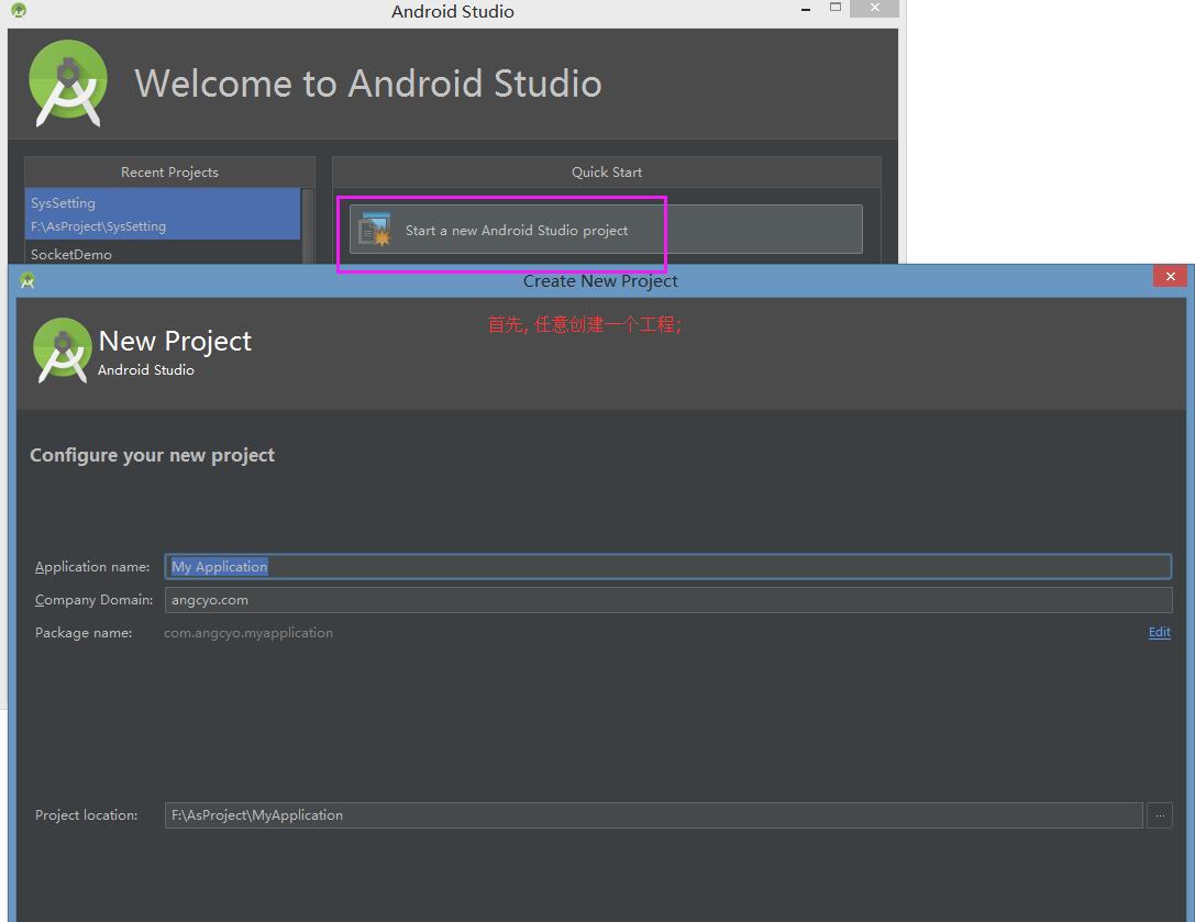 android studio导入eclipse项目