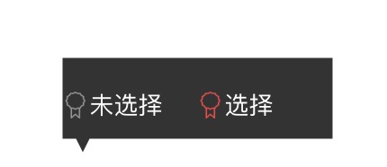 iOS（CoreGraphics）画带箭头的框