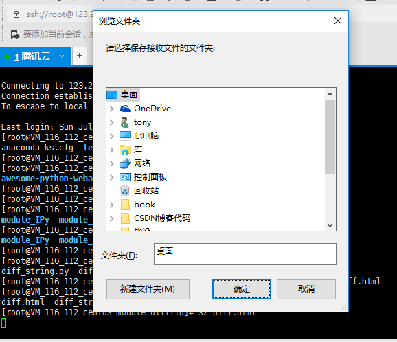 这里写图片描述
