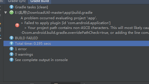 Android studio中的错误Your project path contains non-ASCII characters