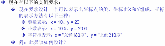 Java中泛型的介绍与简单使用