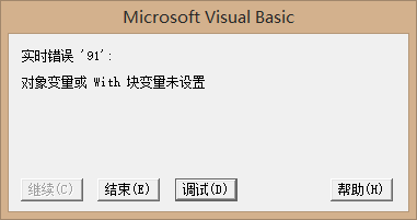 【学生信息管理系统】数据类型问题