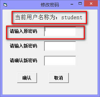 【学生信息管理系统】优化