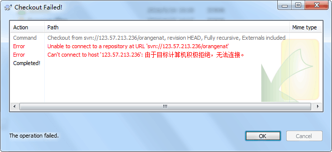svn服务器配置常见问题