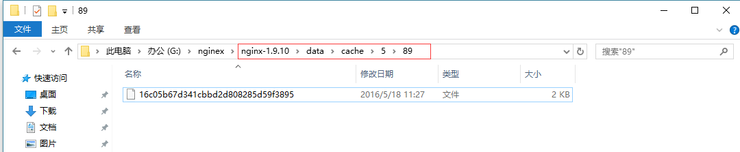 Nginx做网站缓存