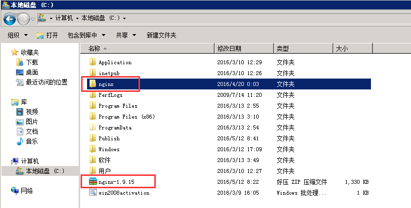 Nginx+IIS 简单负载均衡配置