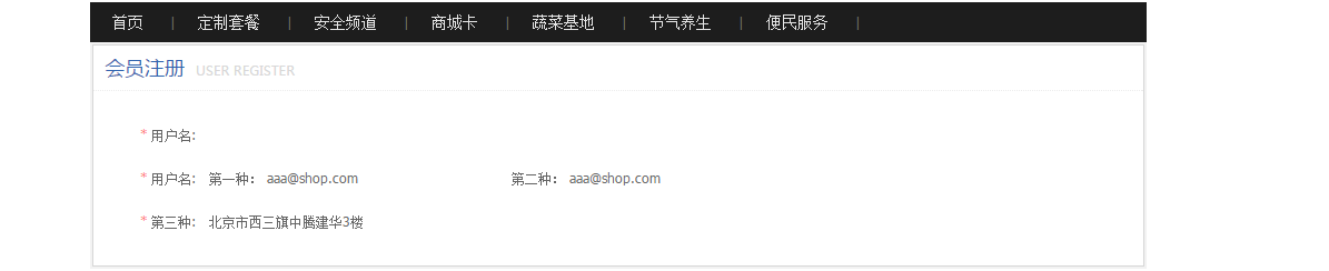 JSP页面获取action传递过来的值