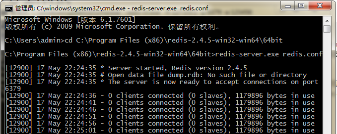 windows下安装redis