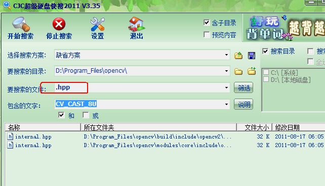 不用CMake编译查看OpenCV源码的方法!