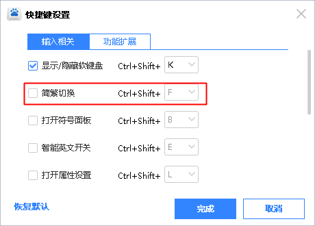 eclipse中Ctrl+Shift+F 无法格式化代码