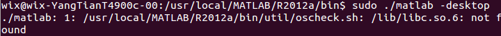 Linux下安装matlab(2)