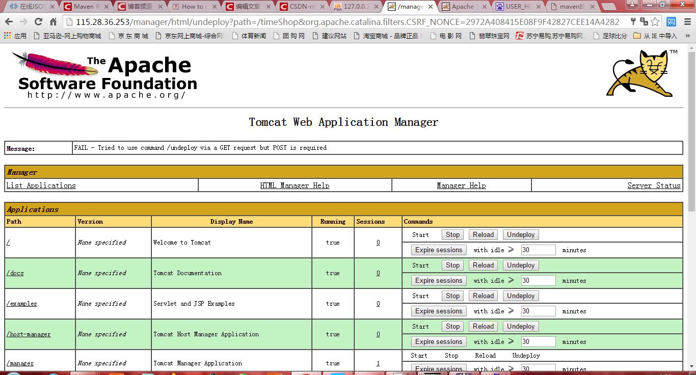 maven-tomcat-远程部署web项目