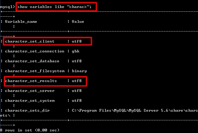 【数据库】MySQL乱码解决（存入数据乱码和查询输出乱码）