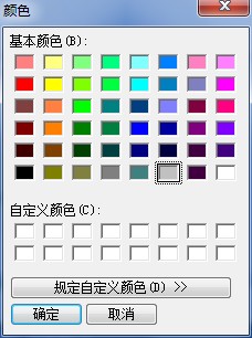 vs2010-color-dialog.jpg