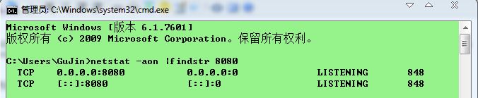 Eclipse启动Tomcat错误：Several ports (8080, 8009) required by Tomcat v6.0 Server at localhost are already