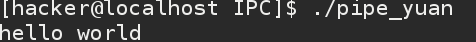 进程间通信IPC --pipe