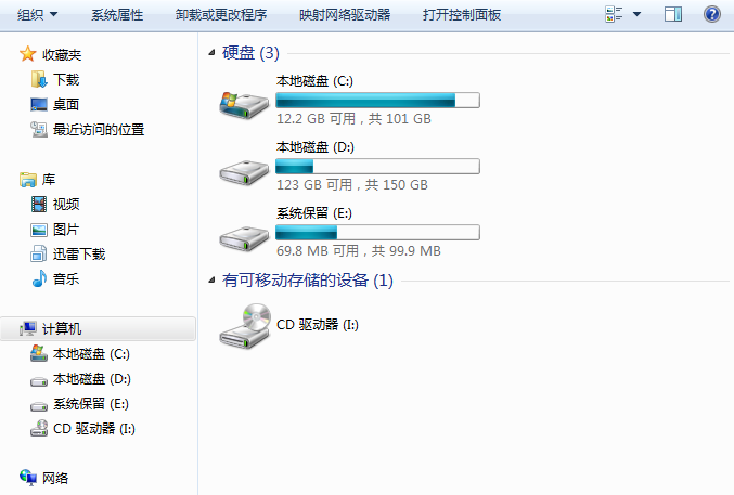 如何隐藏Windows7 系统保留分区