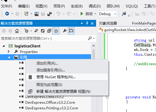 CefSharp整合到C#中