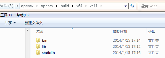openCV VS2012环境搭建