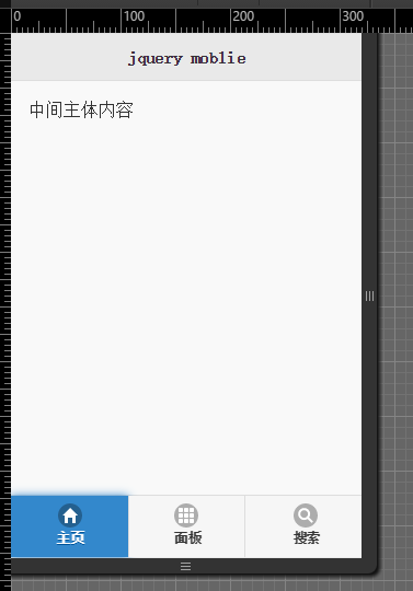 web app入门教程第二章JQM框架