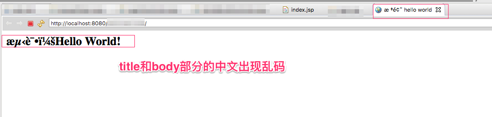 Java中，jsp文件编译之后部署显示中文乱码