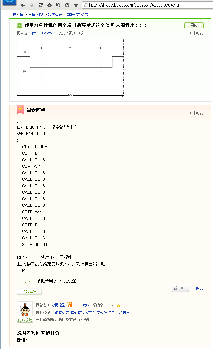 今天又消失了两个回答