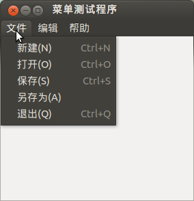 GTK+2.0编程范例代码分析-第二章(1)