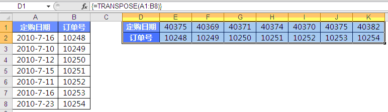 microsoft excel使用技巧和问题解决