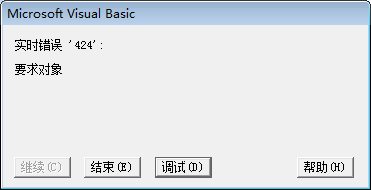 【学生信息管理系统】错误调试