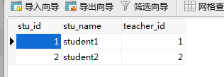 myBatis学习笔记（4）——一对一关联表查询