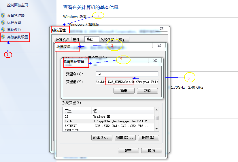 设置Maven的JVM参数