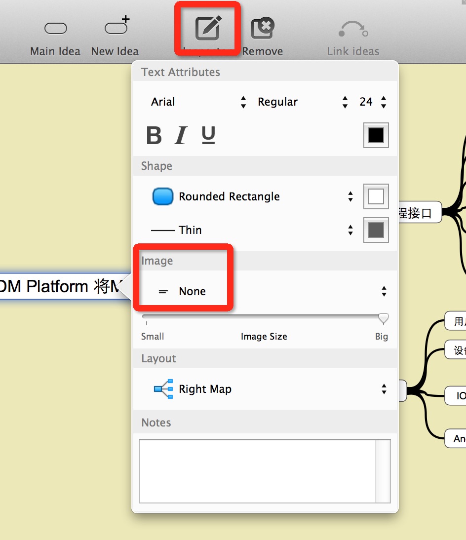 mac 下的头脑风暴软件 xLine icon 添加和取消