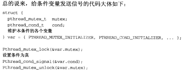 进程同步和线程同步