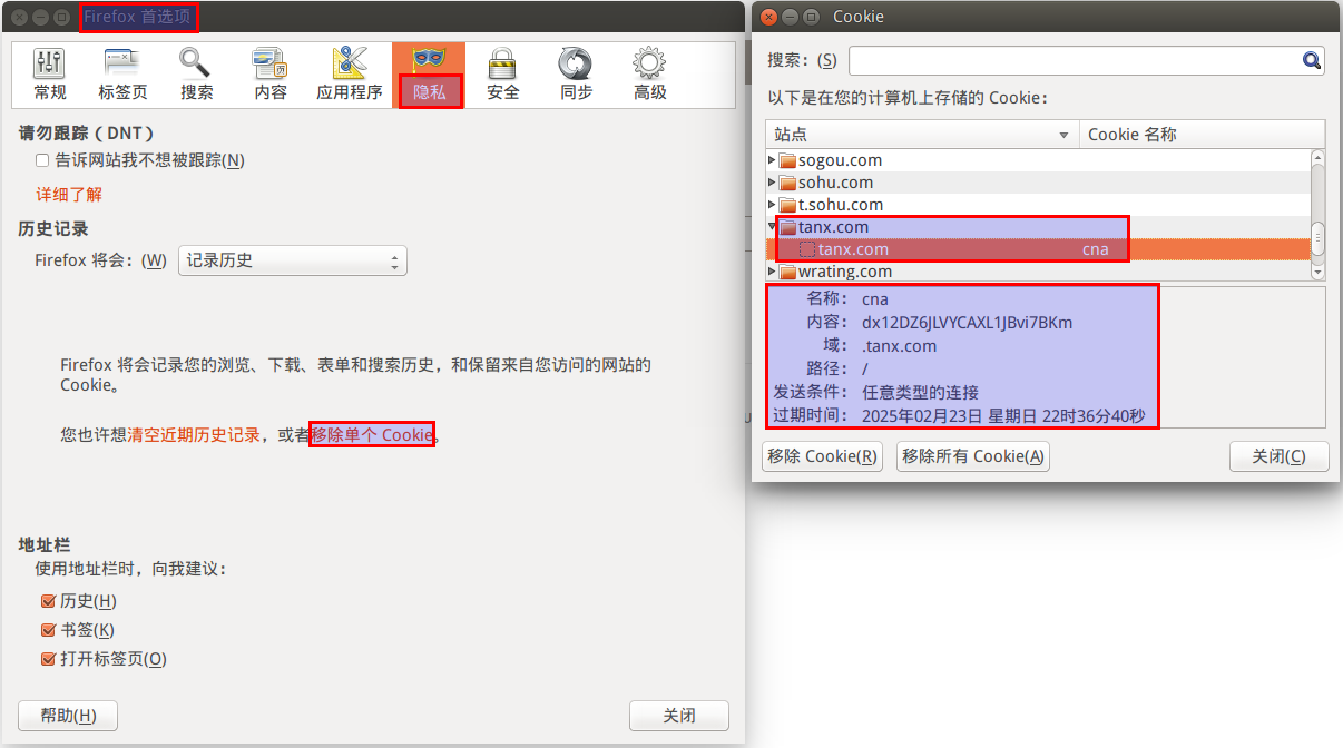 Ubuntu 14.04 64bit上查看网页中的cookies