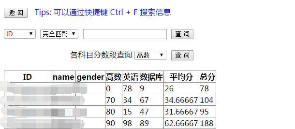 asp.net 学习之路之DataSet