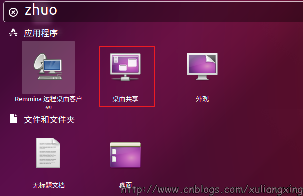 ubuntu14.04上安装vncserver
