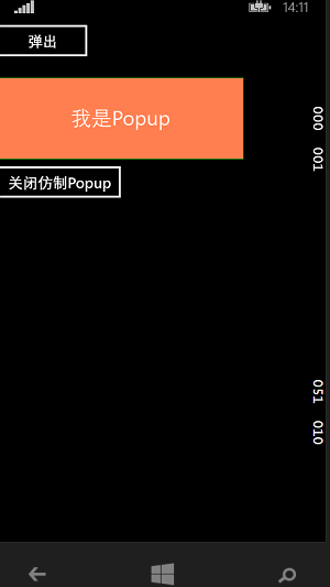 20141227141742444