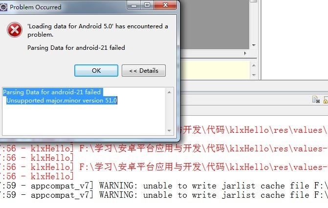 android学习笔记---环境搭建 appcompat_v7