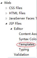 eclipse中改变jsp模板的方法