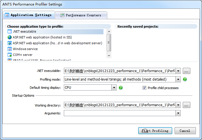 .NET性能调优之一：ANTS Performance Profiler的使用