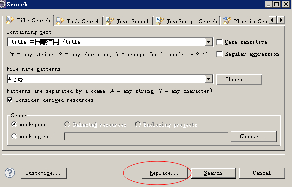 如何在Eclipse里，有什么快捷的替换方法。把上百个jsp文件里的内容替换掉